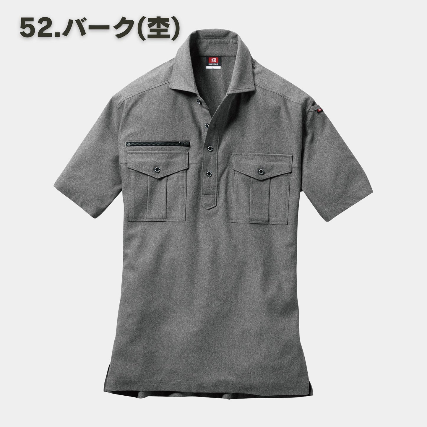 BURTLE(バートル) 707 半袖シャツ