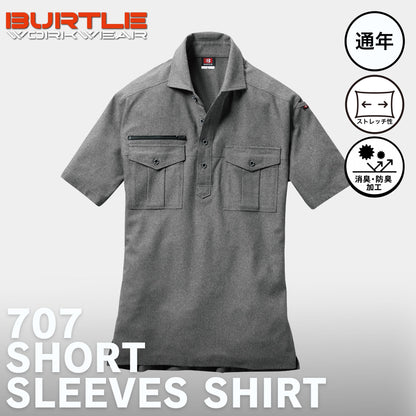 BURTLE(バートル) 707 半袖シャツ