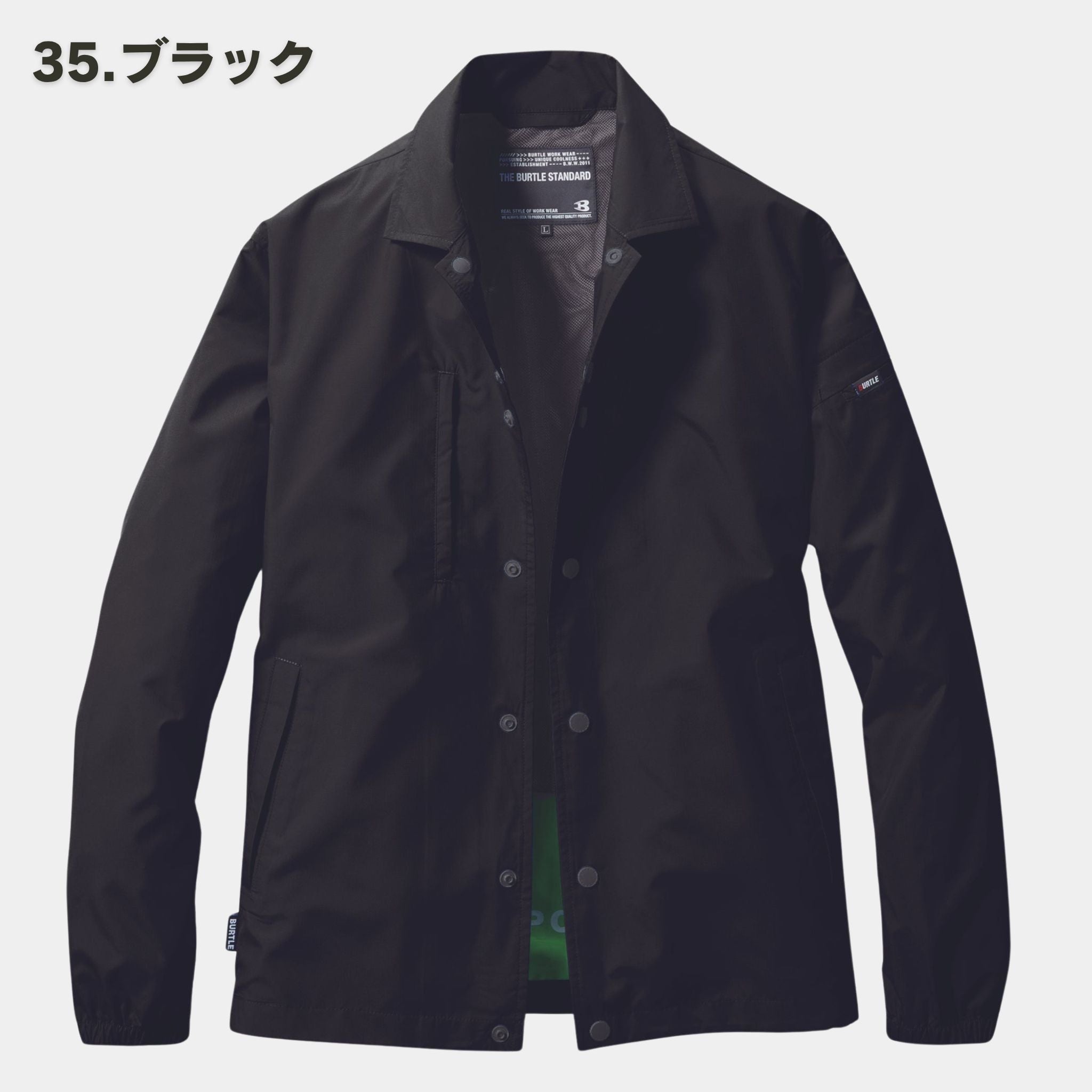 BURTLE(バートル) 710 コーチジャケット – 作業着・作業服247 WORKERS