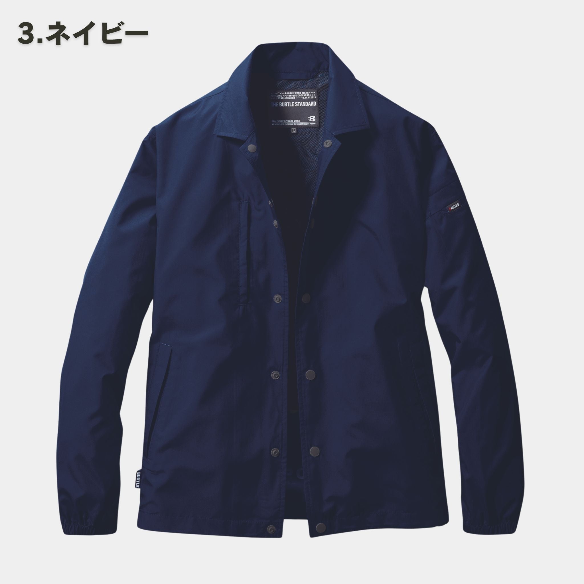 BURTLE(バートル) 710 コーチジャケット – 作業着・作業服247 WORKERS