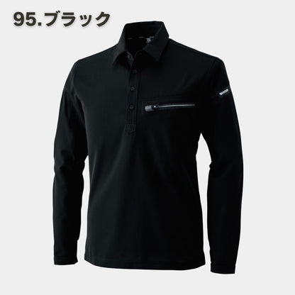 TS DESIGN(ティーエスデザイン) 81305 カジュアルウェア ESワークニットロングポロシャツ