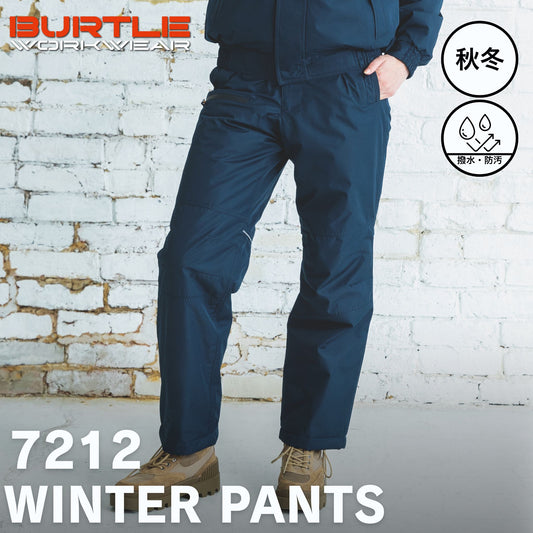 BURTLE(バートル) 7212 ウォームパンツ