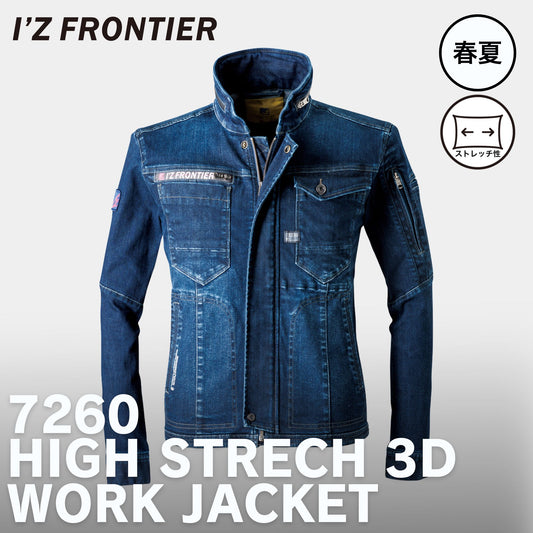 I’ZFRONTIER(アイズフロンティア) 7260 ハイキックバックデニムジャケット