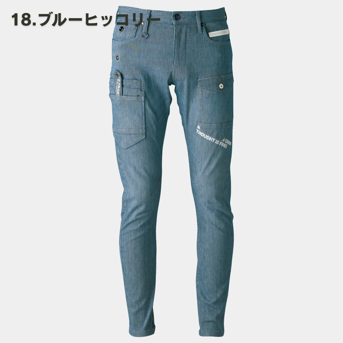 I'Z FRONTIER(アイズフロンティア) 7352 ハイパワーストレッチデニムカーゴパンツ
