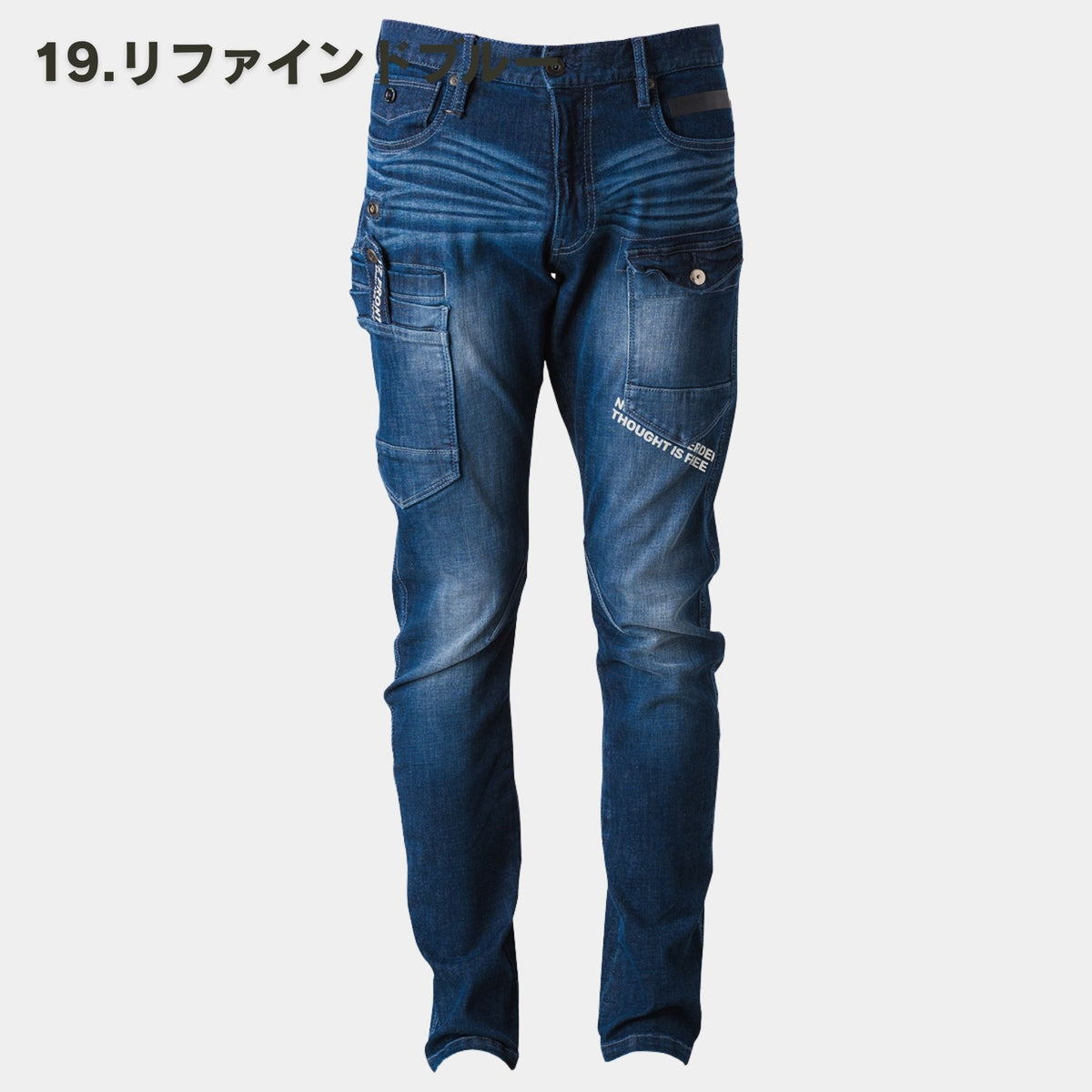 I'Z FRONTIER(アイズフロンティア) 7352 ハイパワーストレッチデニムカーゴパンツ