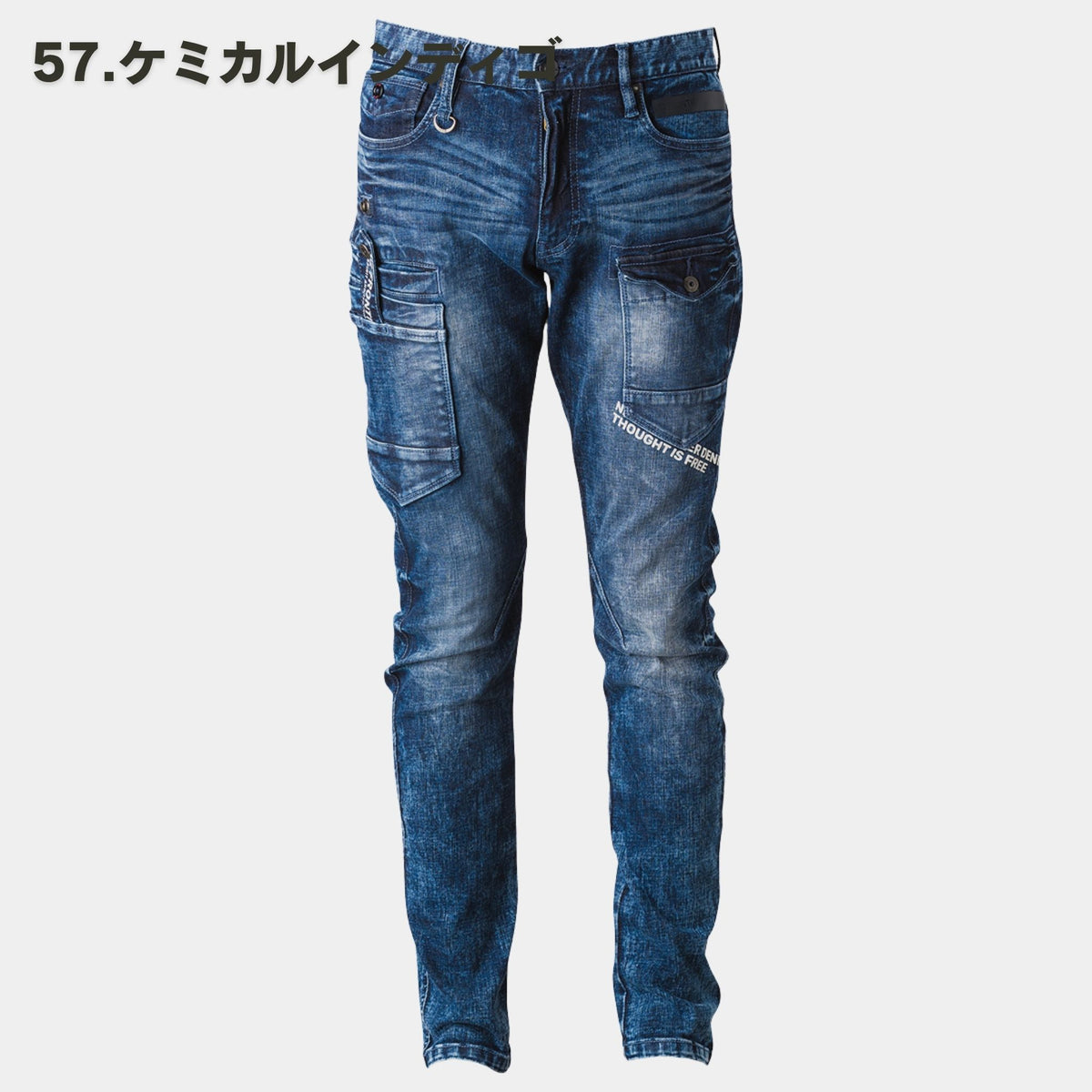 I'Z FRONTIER(アイズフロンティア) 7352 ハイパワーストレッチデニムカーゴパンツ