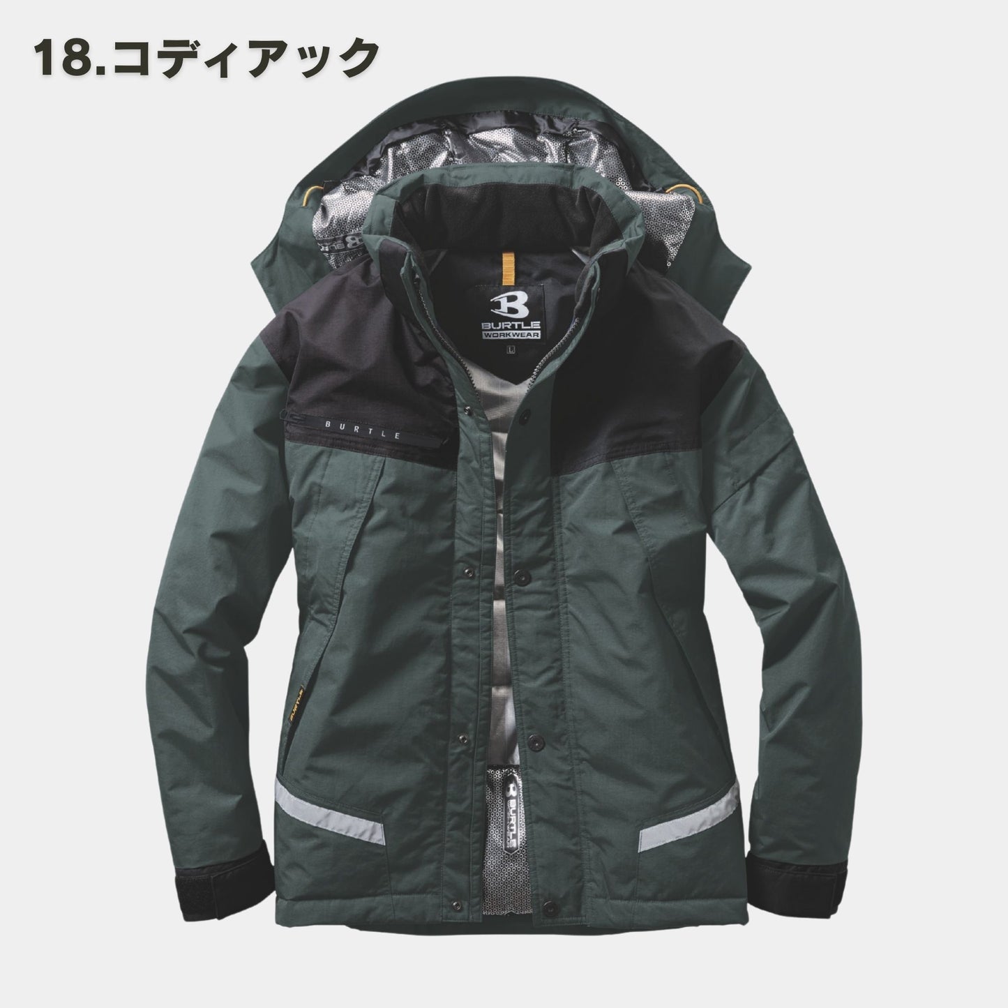 BURTLE(バートル) 7610 防水防寒ジャケット
