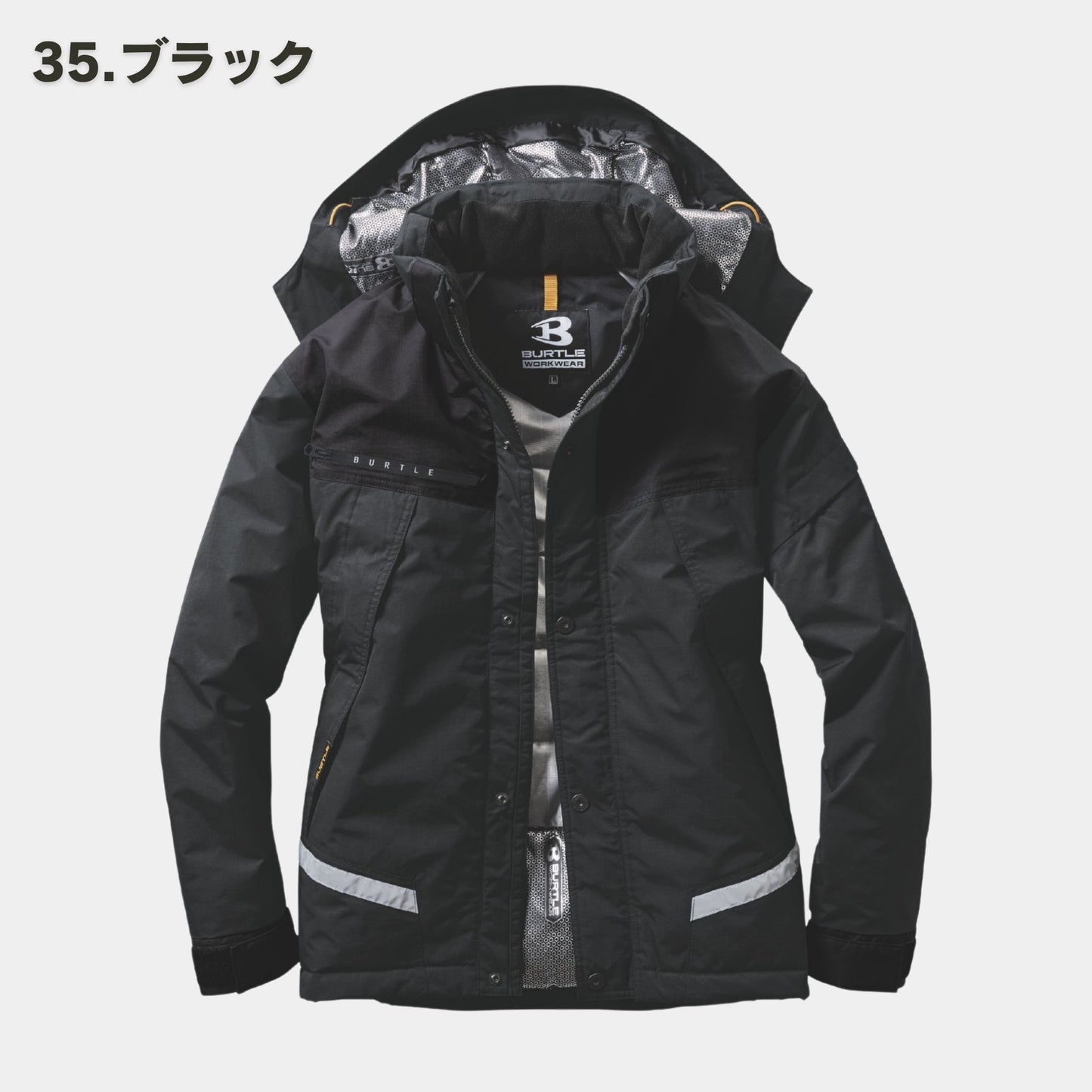 BURTLE(バートル) 7610 防水防寒ジャケット