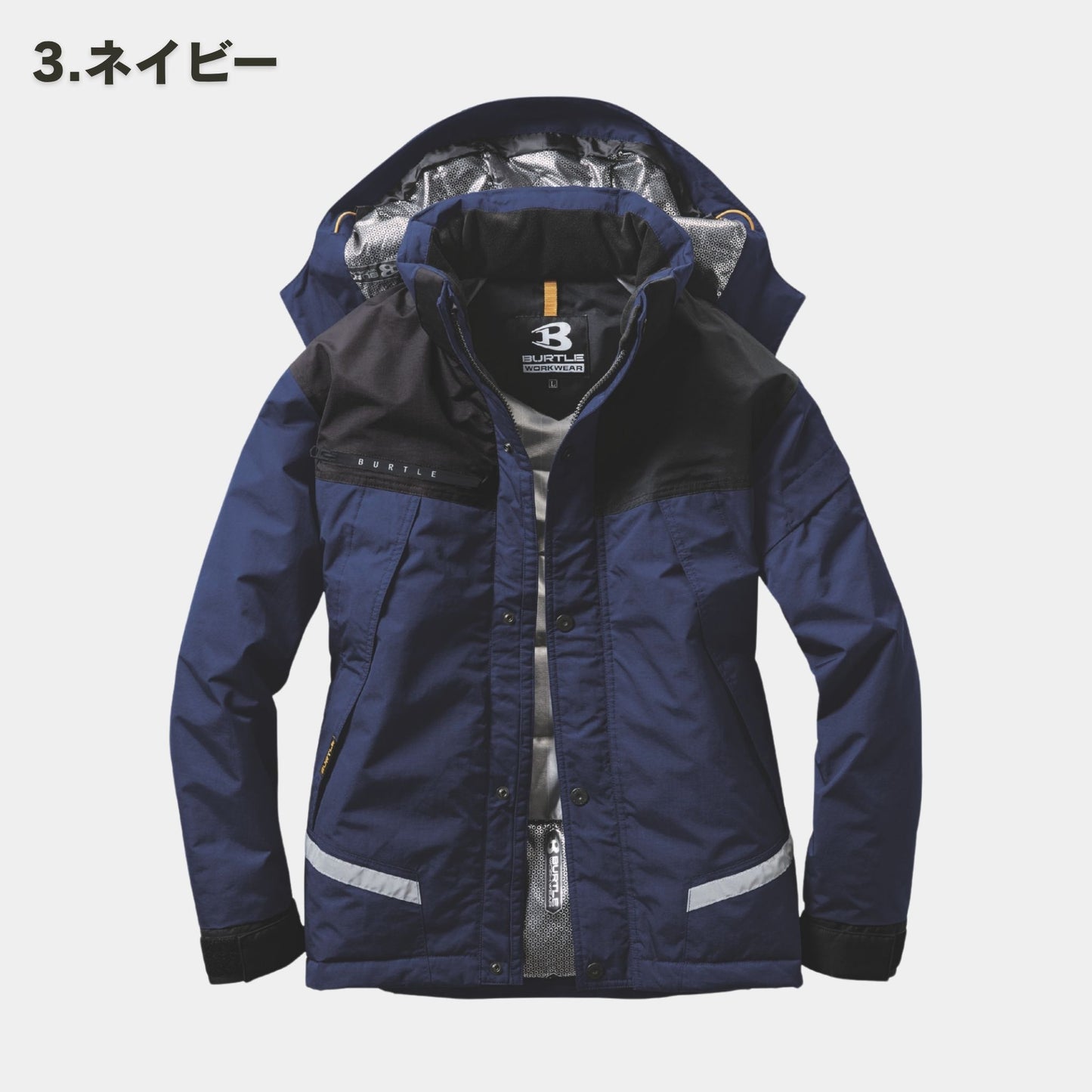BURTLE(バートル) 7610 防水防寒ジャケット