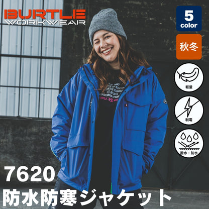 BURTLE(バートル) 7620 防水防寒ジャケット