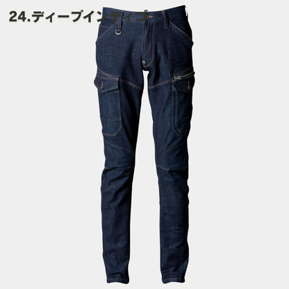 I'Z FRONTIER(アイズフロンティア) 7632 2WAYストレッチ3Dカーゴパンツ