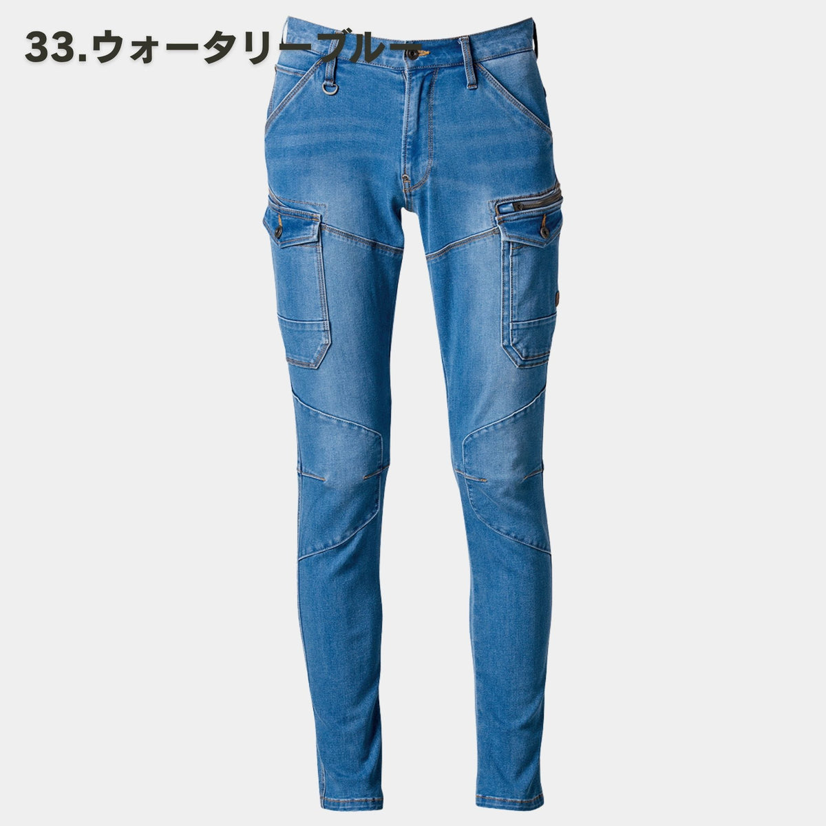 I'Z FRONTIER(アイズフロンティア) 7632 2WAYストレッチ3Dカーゴパンツ