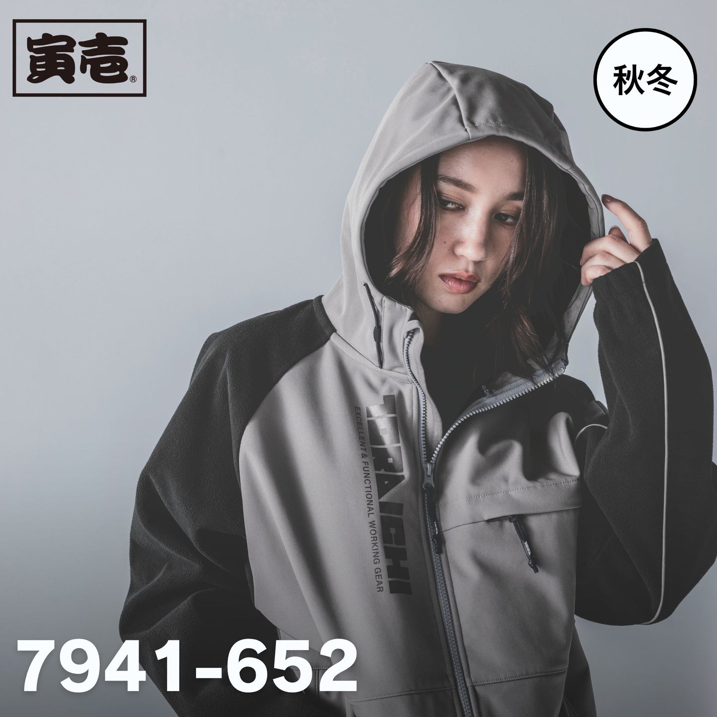 TORAICHI(寅壱) 7941-652 ボンディングフルジップパーカー