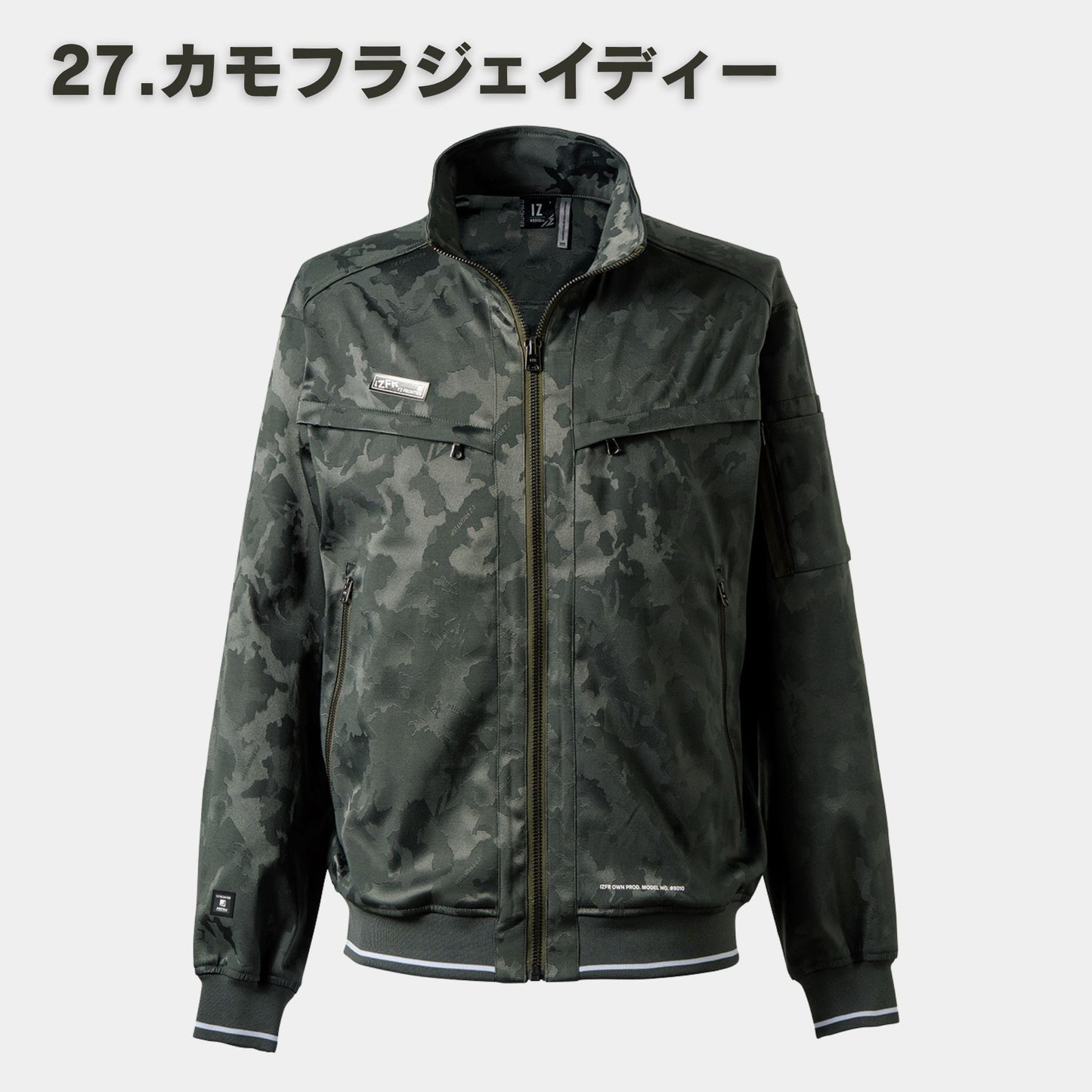 I’ZFRONTIER(アイズフロンティア) 8010 ストレッチジャガードワークジャケット