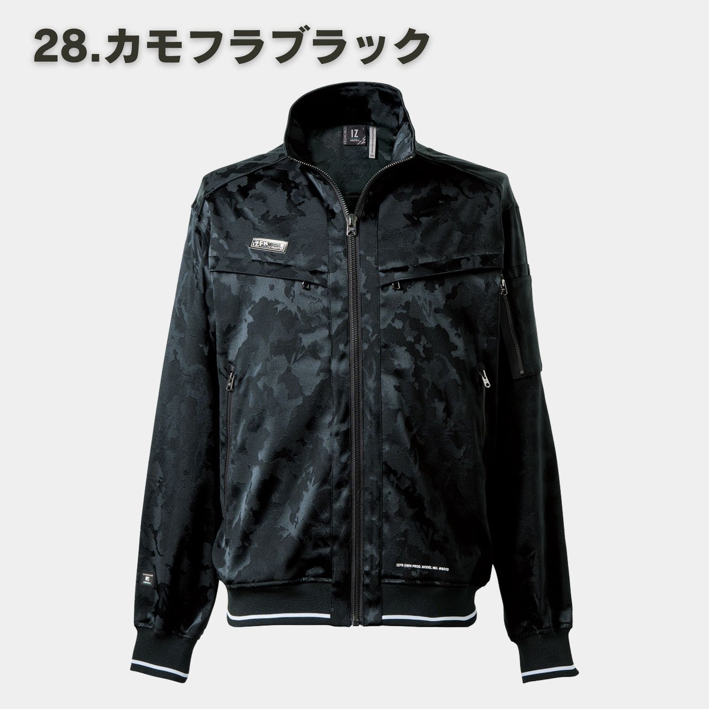 I’ZFRONTIER(アイズフロンティア) 8010 ストレッチジャガードワークジャケット