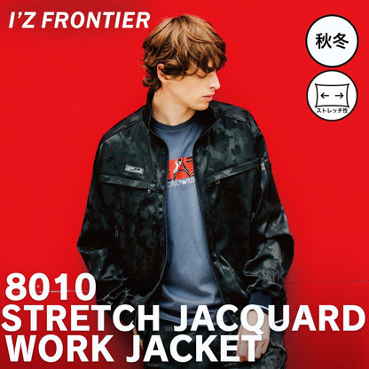 I’ZFRONTIER(アイズフロンティア) 8010 ストレッチジャガードワークジャケット