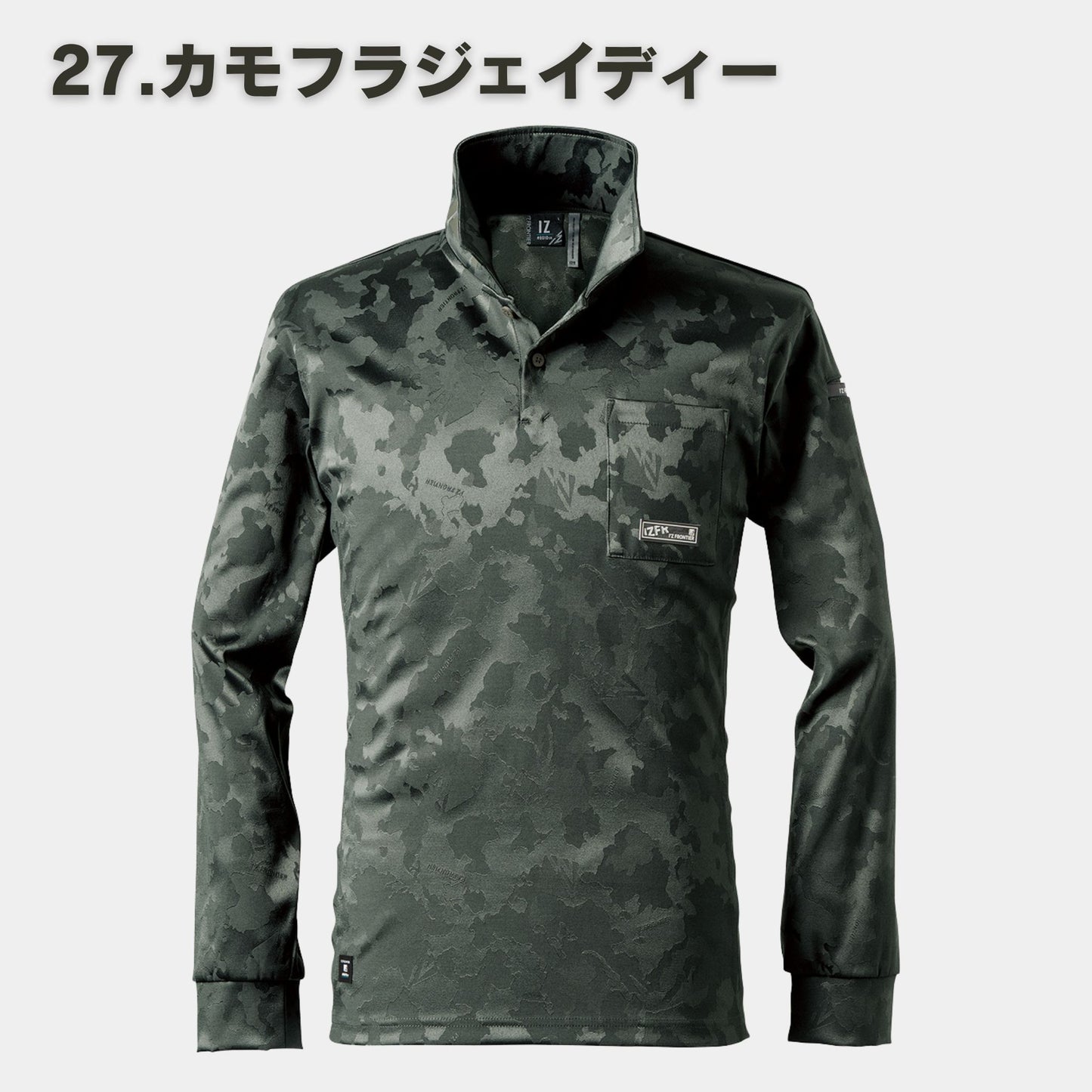 I’ZFRONTIER(アイズフロンティア) 8011 ストレッチジャガードワークシャツ