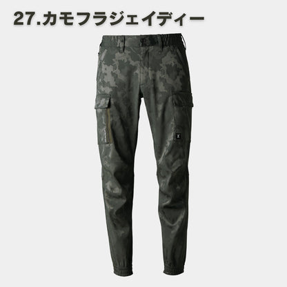 I’ZFRONTIER(アイズフロンティア) 8013 ストレッチジャガードジョガーパンツ