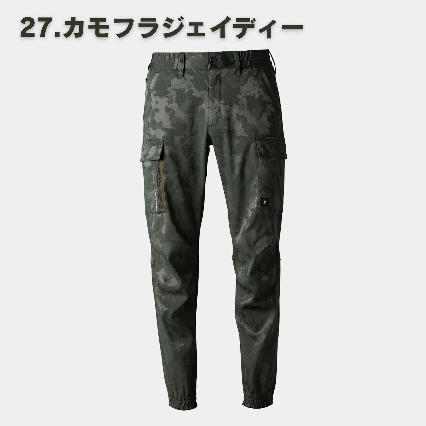 I’ZFRONTIER(アイズフロンティア) 8013 ストレッチジャガードジョガーパンツ