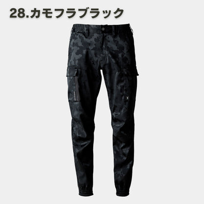 I’ZFRONTIER(アイズフロンティア) 8013 ストレッチジャガードジョガーパンツ