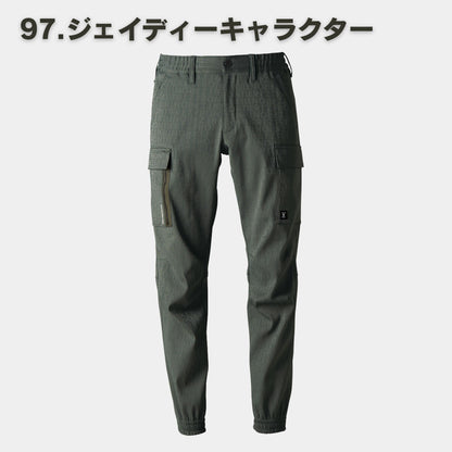 I’ZFRONTIER(アイズフロンティア) 8013 ストレッチジャガードジョガーパンツ