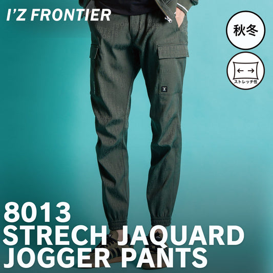 I’ZFRONTIER(アイズフロンティア) 8013 ストレッチジャガードジョガーパンツ