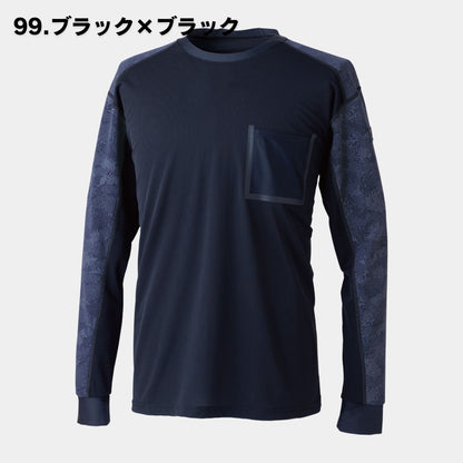 TSDESIGN(ティーエスデザイン) 80150 メガクールロングスリーブTシャツ