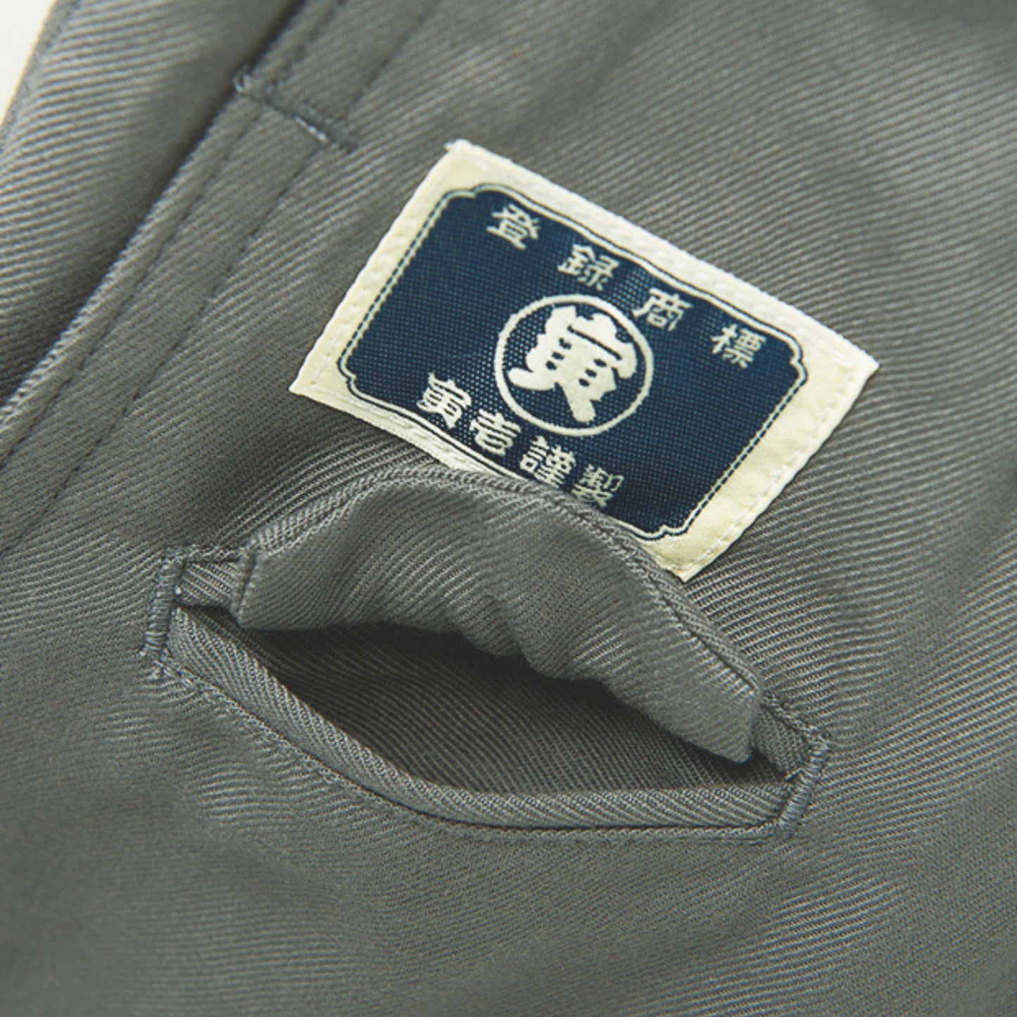 TORAICHI(寅壱) 8020-418 超超ロング八分