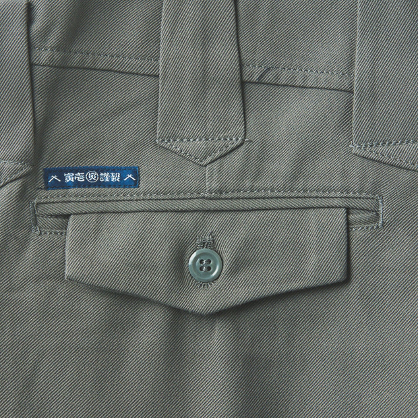 TORAICHI(寅壱) 8020-418 超超ロング八分