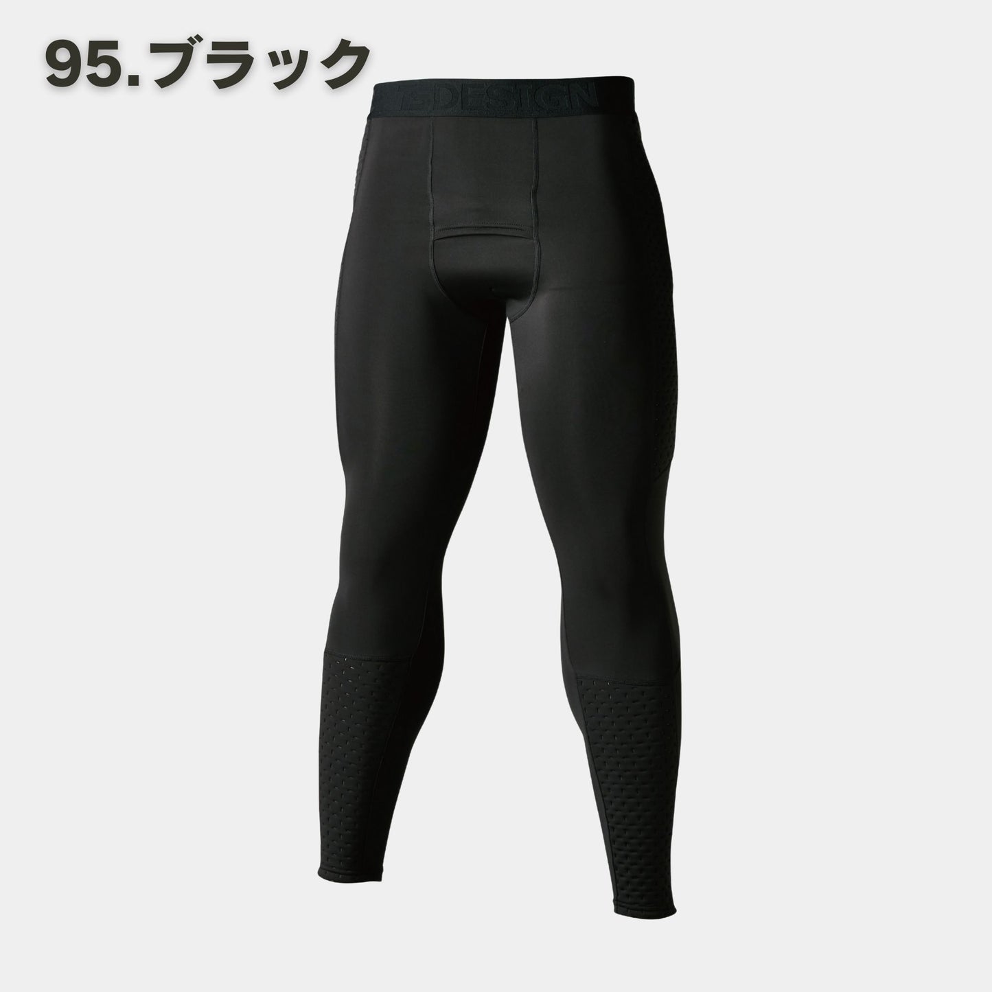TS DESIGN(ティーエスデザイン) 8022 スペースシールドウォームロングパンツ