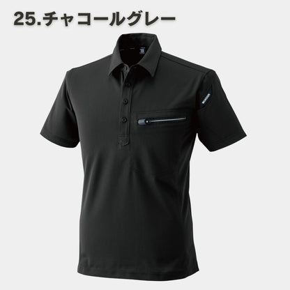 TS DESIGN(ティーエスデザイン) 81355 カジュアルウェア ESワークニットショートポロシャツ