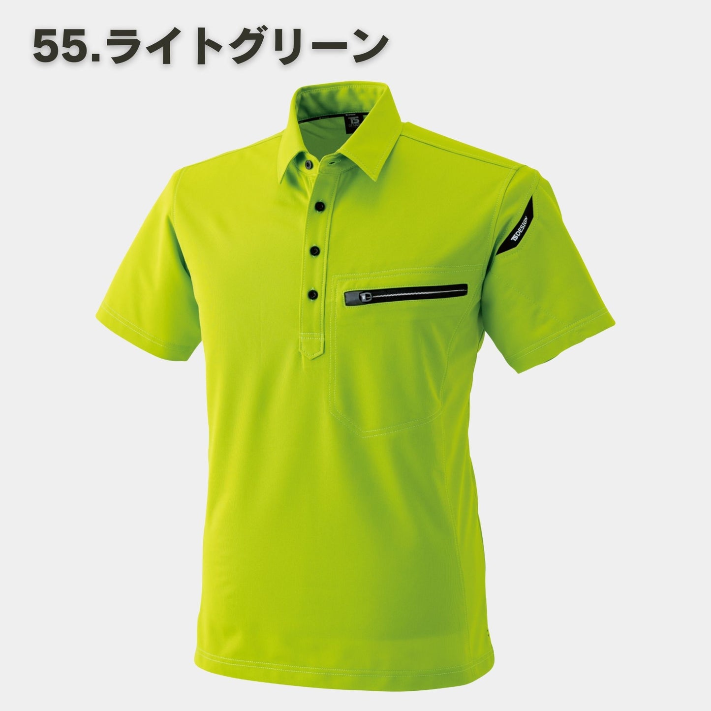 TS DESIGN(ティーエスデザイン) 81355 カジュアルウェア ESワークニットショートポロシャツ