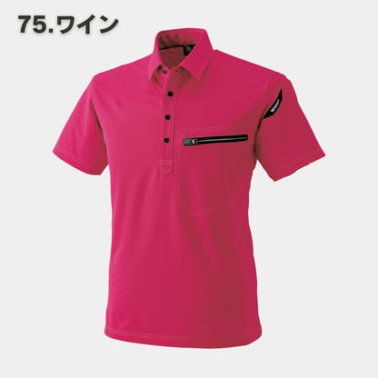 TS DESIGN(ティーエスデザイン) 81355 カジュアルウェア ESワークニットショートポロシャツ