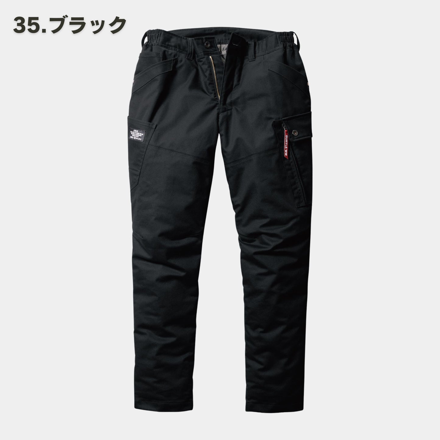 BURTLE(バートル) 8212 防寒カーゴパンツ