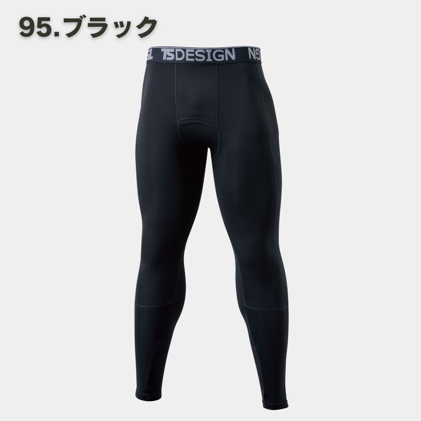 TS DESIGN(ティーエスデザイン) 8222 ロングパンツ