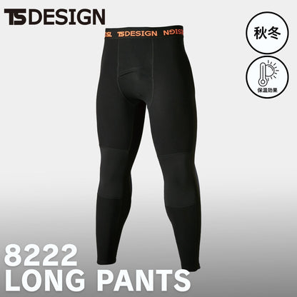 TS DESIGN(ティーエスデザイン) 8222 ロングパンツ