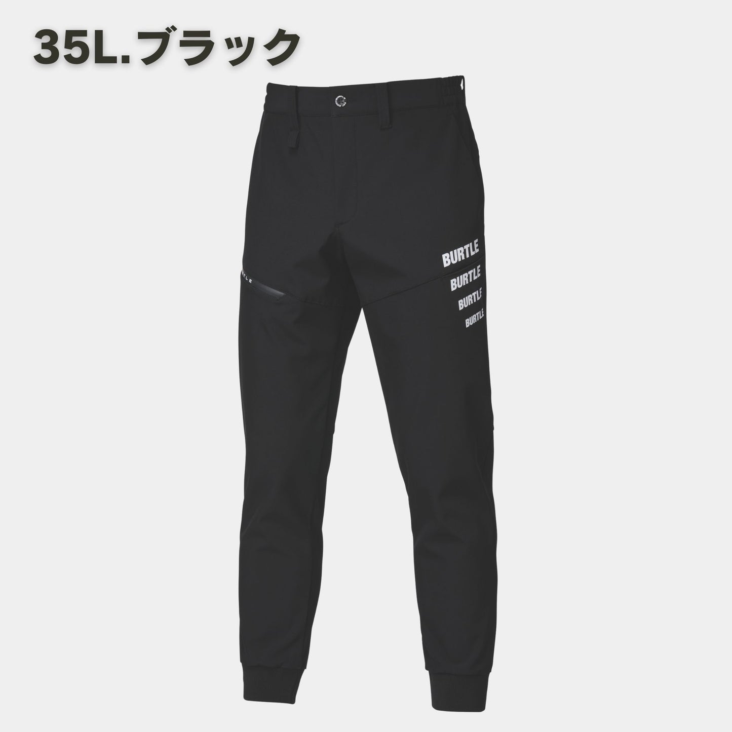 BURTLE(バートル) 823 防風ジョガーパンツ【2025RENEWAL】