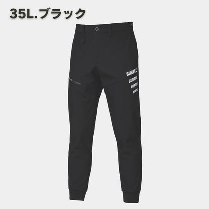 BURTLE(バートル) 823 防風ジョガーパンツ【2025RENEWAL】