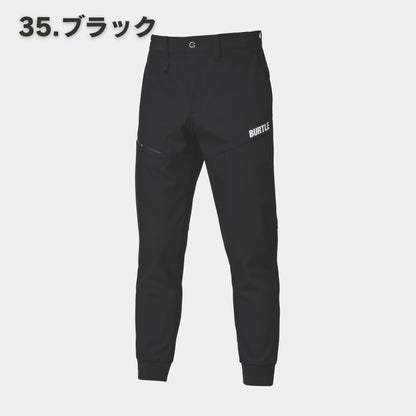 BURTLE(バートル) 823 防風ジョガーパンツ【2025RENEWAL】