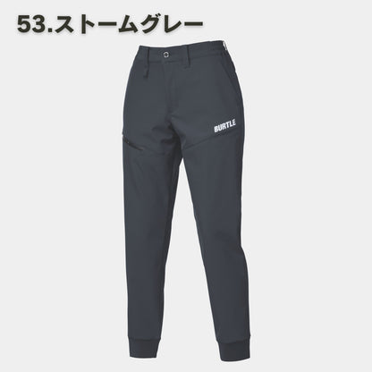 BURTLE(バートル) 823 防風ジョガーパンツ【2025RENEWAL】