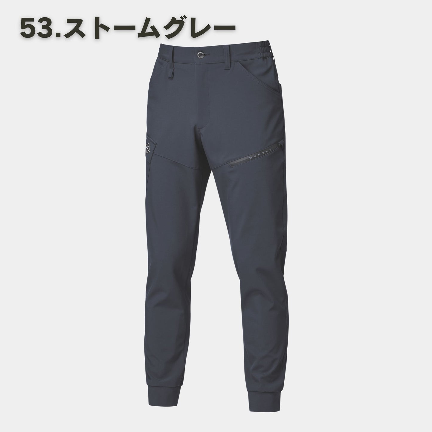 BURTLE(バートル) 833 ジョガーパンツ【2025新作】