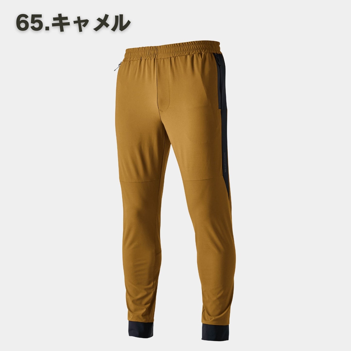 TS DESIGN(ティーエスデザイン) 8342 TSDELTAスウェットパンツ