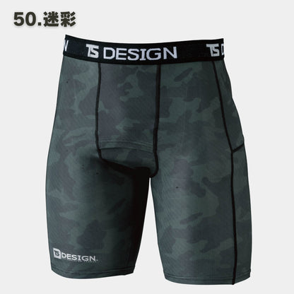TS DESIGN(ティーエスデザイン) 841251 無重力ハイテコ