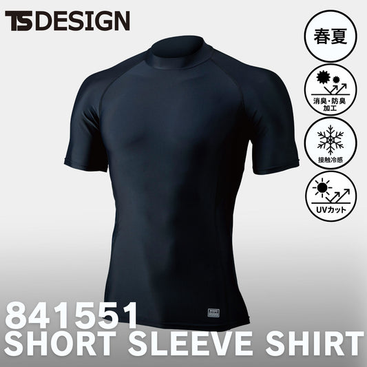 TS DESIGN(ティーエスデザイン) 841551 ハイネックショートスリーブシャツ