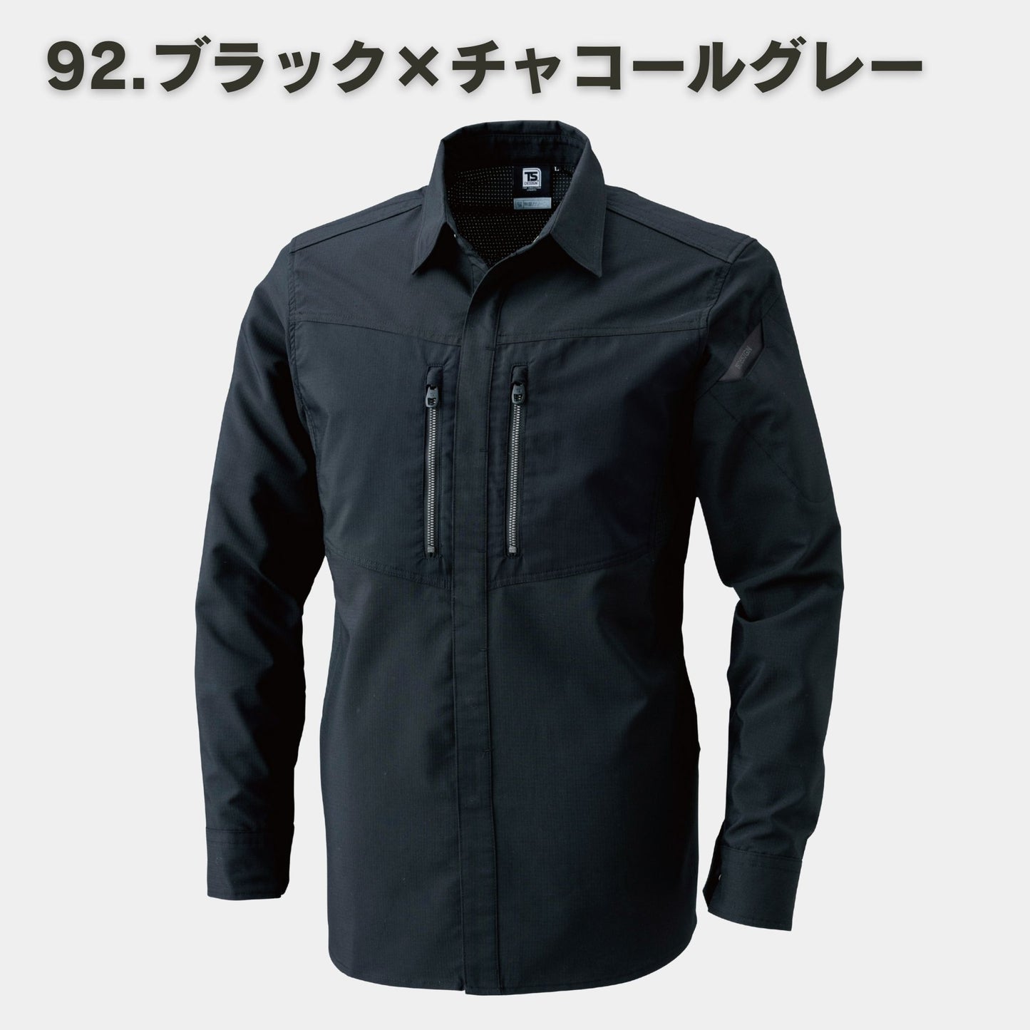 TS DESIGN(ティーエスデザイン) 84605 ハイブリッドストレッチシャツ