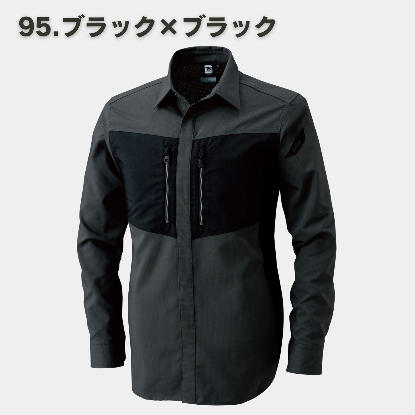 TS DESIGN(ティーエスデザイン) 84605 ハイブリッドストレッチシャツ