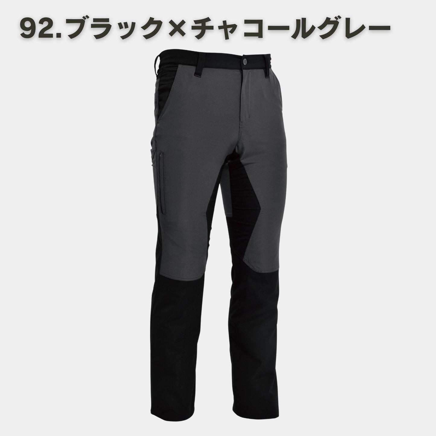 TS DESIGN(ティーエスデザイン) 84634 ハイブリッドストレッチメンズパンツ