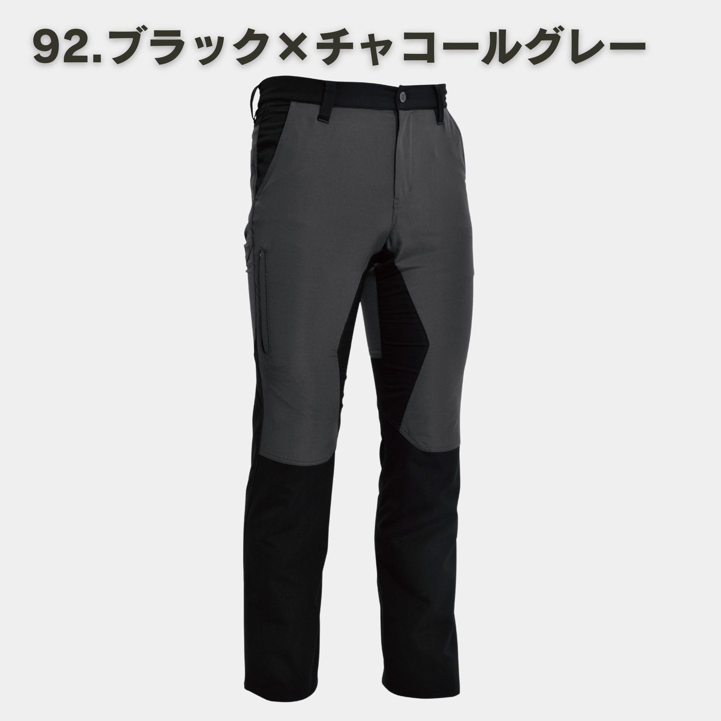 TS DESIGN(ティーエスデザイン) 84634 ハイブリッドストレッチメンズパンツ