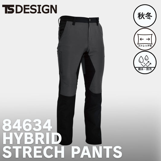 TS DESIGN(ティーエスデザイン) 84634 ハイブリッドストレッチメンズパンツ
