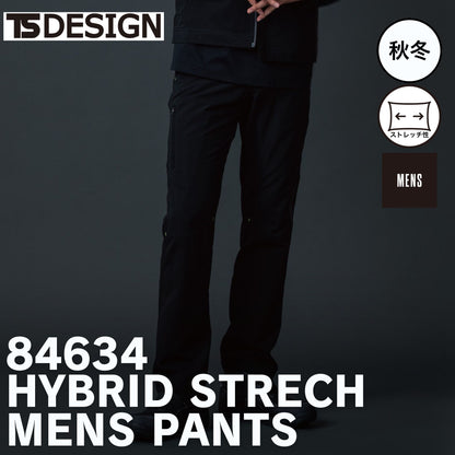 TS DESIGN(ティーエスデザイン) 84634 ハイブリッドストレッチメンズパンツ